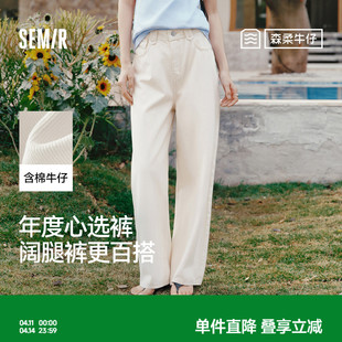显腿长女士高街百搭潮酷阔腿裤 森马牛仔裤 女2026春季 腰带高腰长裤