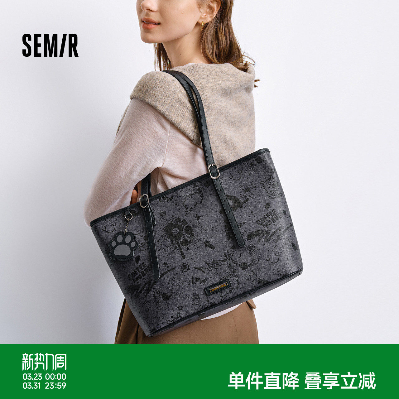 森马包包女托特包艺术感涂鸦印花手提包2025新款单肩包大容量小众