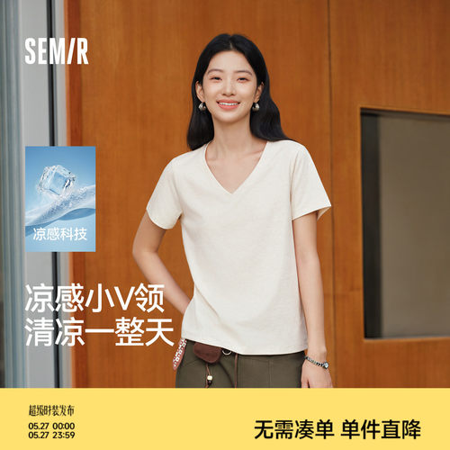 森马凉感吸湿速干抑菌短袖T恤女