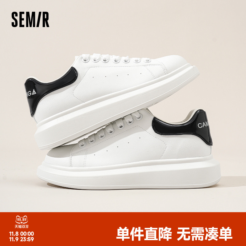 Semir男鞋新款厚底增高小白鞋男