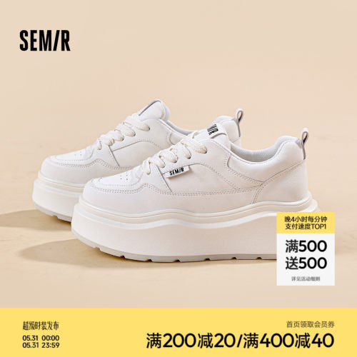Semir女鞋厚底松糕小白鞋百搭