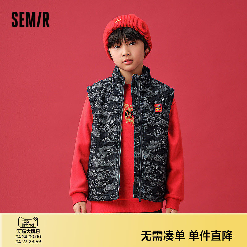 森马儿童马甲2025年新款国风提花牛仔外套春季男童夹棉上衣拜年服