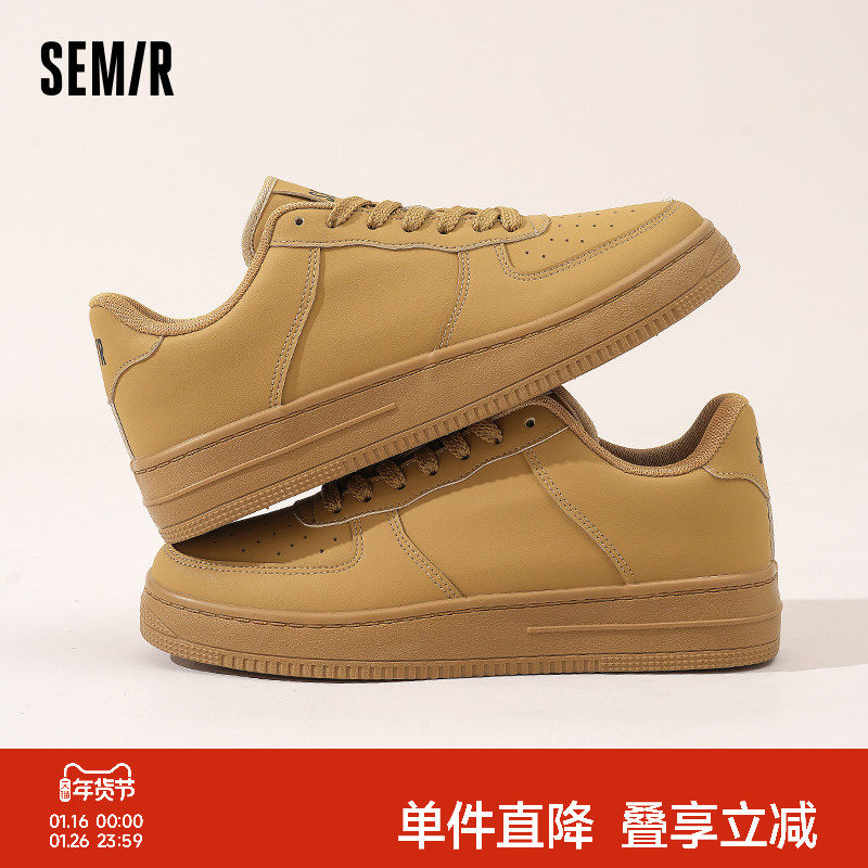 Semir男鞋板鞋男2025秋冬季新款小麦色休闲面包鞋低帮校园运动鞋,运动鞋new,板鞋,淘宝优惠券,粉丝福利购,淘宝优惠卷