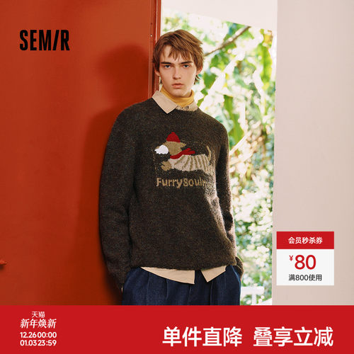 森马萌宠提花宽松美式复古毛衫男