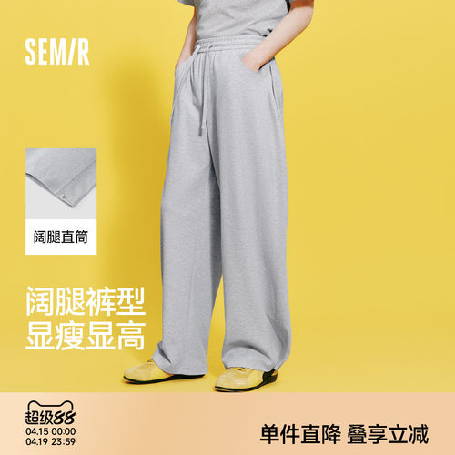 森马发热卫裤宽松直筒休闲裤男款