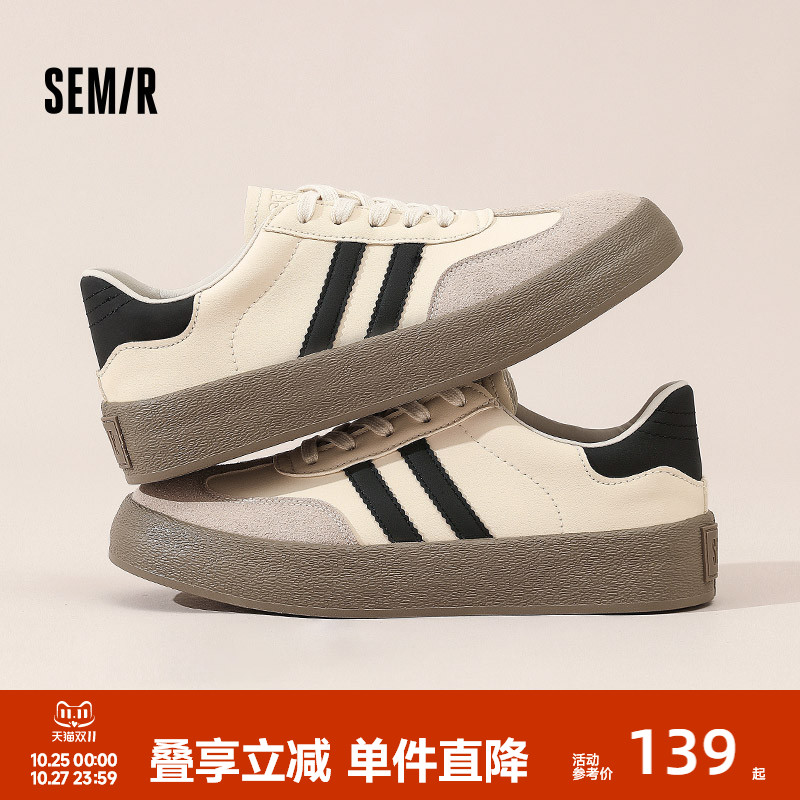 Semir男鞋厚底德训鞋百搭小白鞋