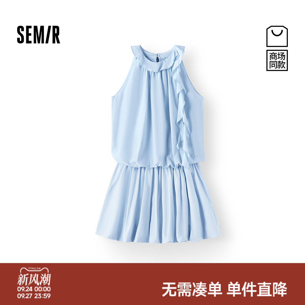 森马法式挂脖露肩花苞连衣裙女