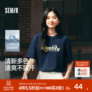 宽松上衣宽松潮 新款 森马短袖 T恤情侣男女吸湿速干印花字母t25夏季