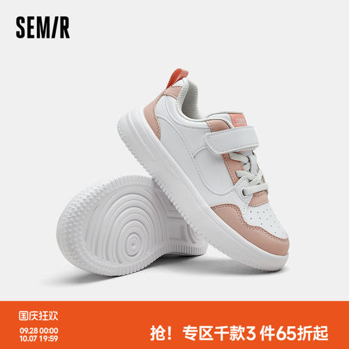 舒弹减震 稳定支撑