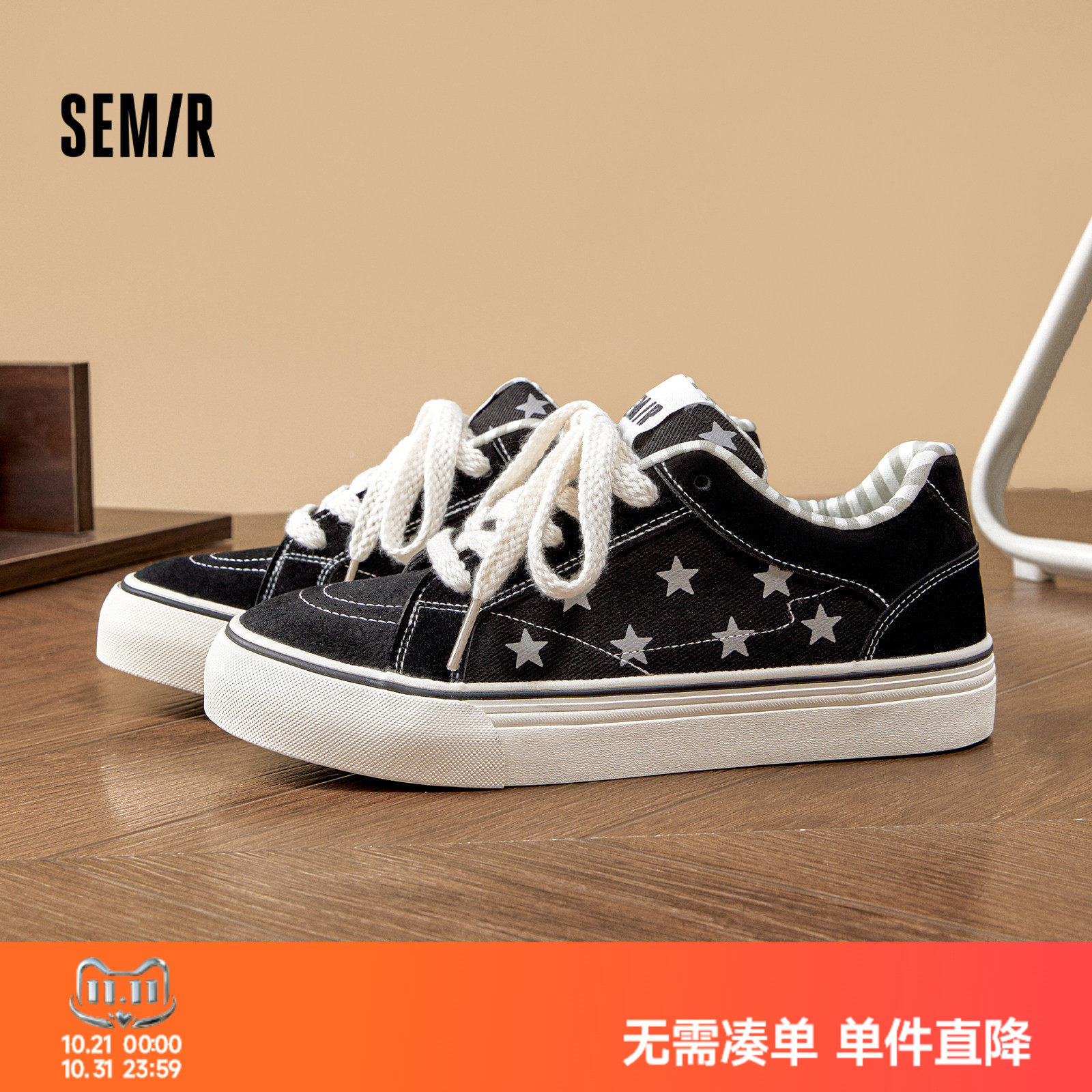Semir情侣美式复古星星帆布鞋