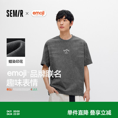 森马复古字母绣花针织短袖T恤男