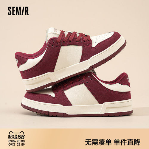 Semir男鞋红色厚底增高百搭板鞋