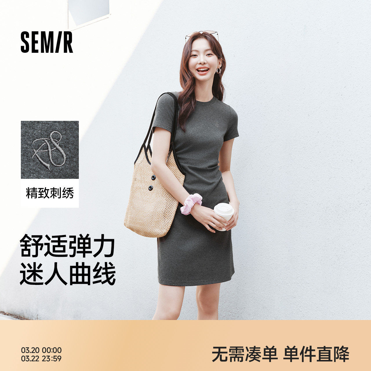 森马连衣裙女收腰T恤裙小心机夏季2025夏收腰显瘦美式辣妹pol