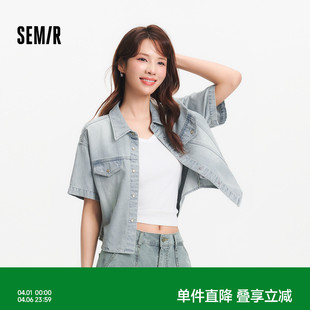 女夏短款 落肩宽松分割显瘦甜酷小个子街头衬衣 森马牛仔衬衫 森柔