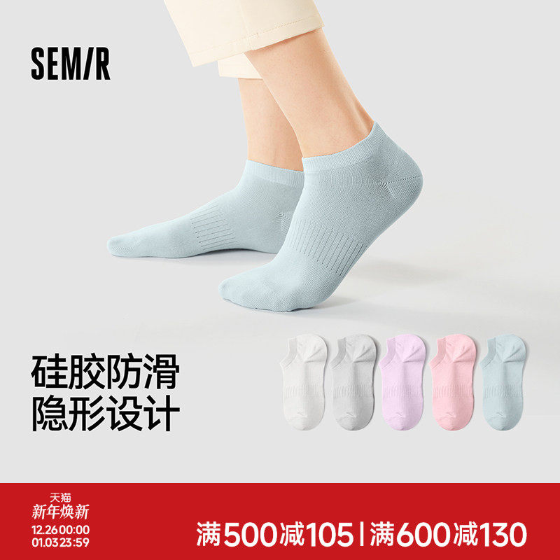 森马袜子女浅口低帮船袜隐形硅胶防滑10a抗菌无骨棉款女短袜吸汗