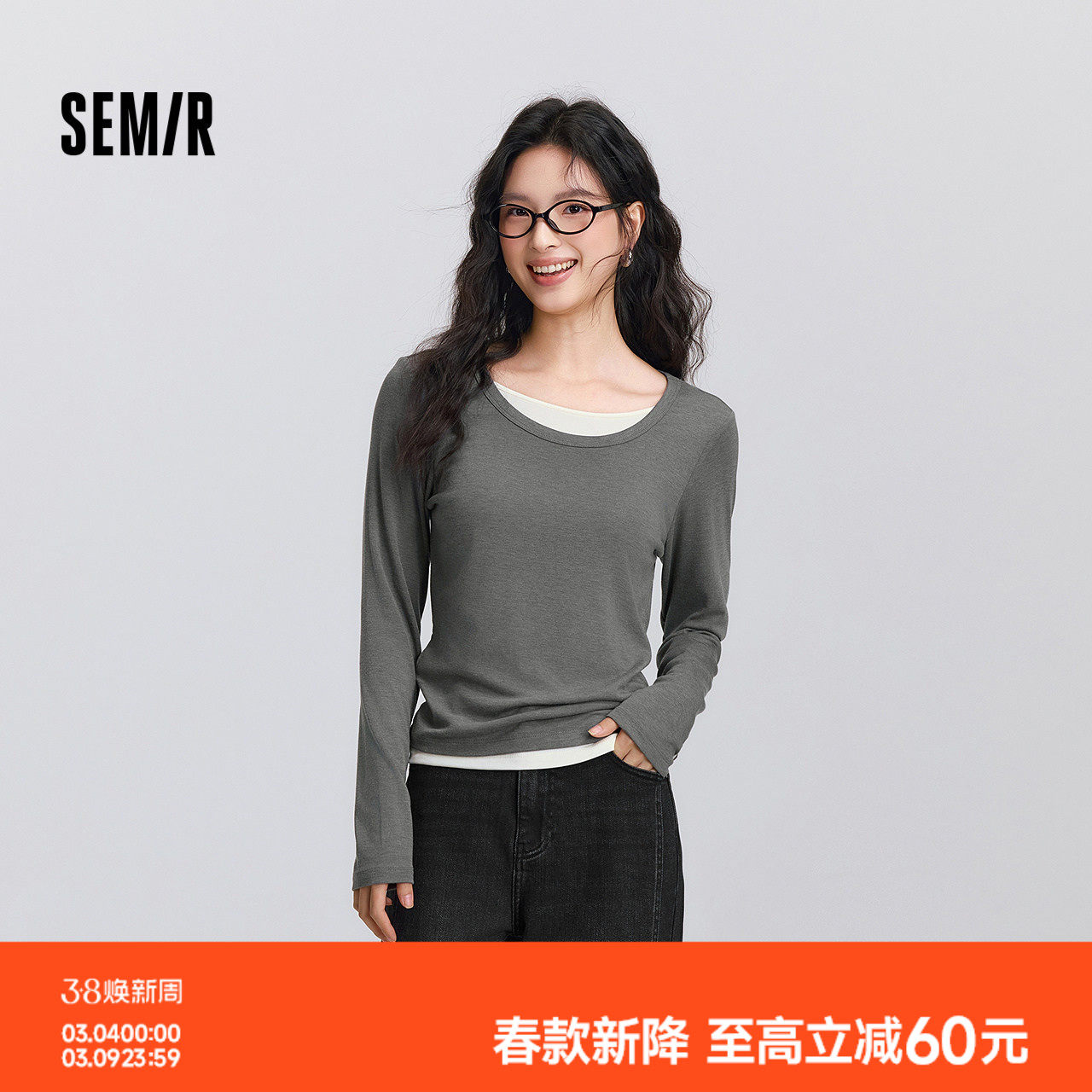 森马长袖T恤女春季圆领正肩修身假两件衣服基础气质潮流显瘦内搭