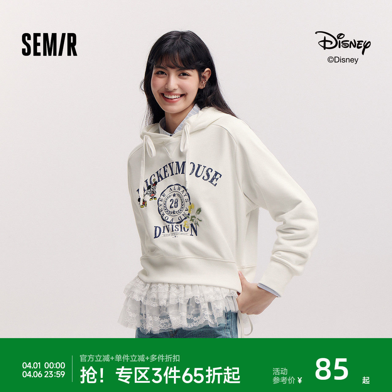 森马迪士尼合作系列卫衣女春短款图案宽松连帽复古个性设计感上衣