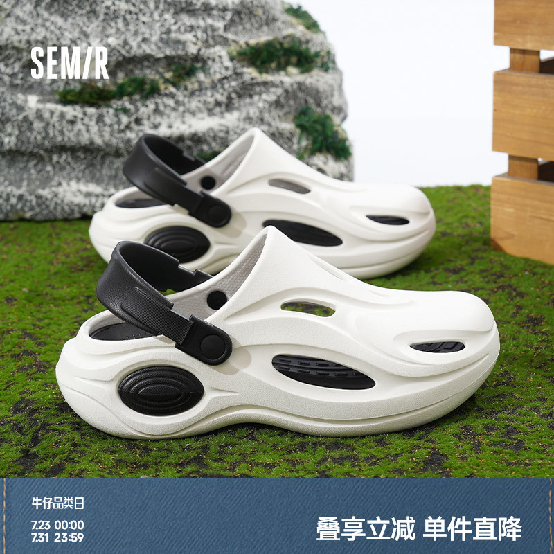 Semir男鞋洞洞鞋2025夏季新款外穿溯溪厚底拖鞋户外运动沙滩