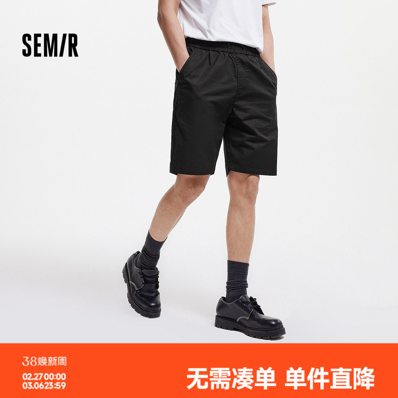 森马短裤男夏薄款宽松运动裤子男2025款美式沙滩裤休闲直筒五分裤