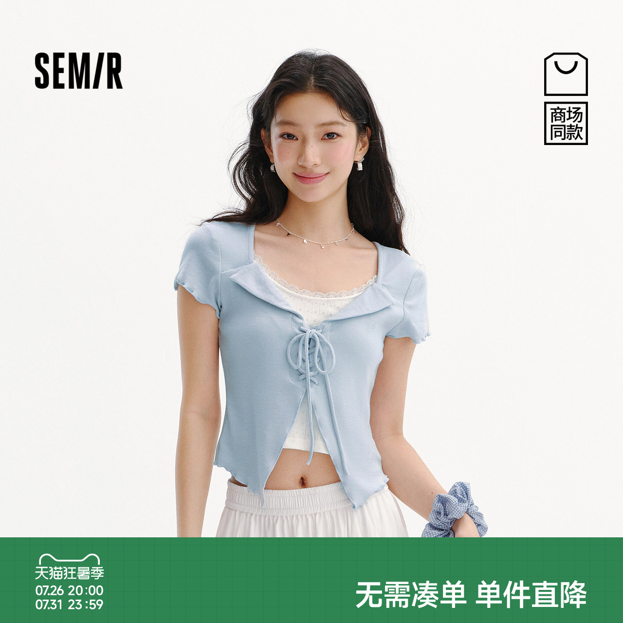 森马绑带假两件短款短袖T恤女