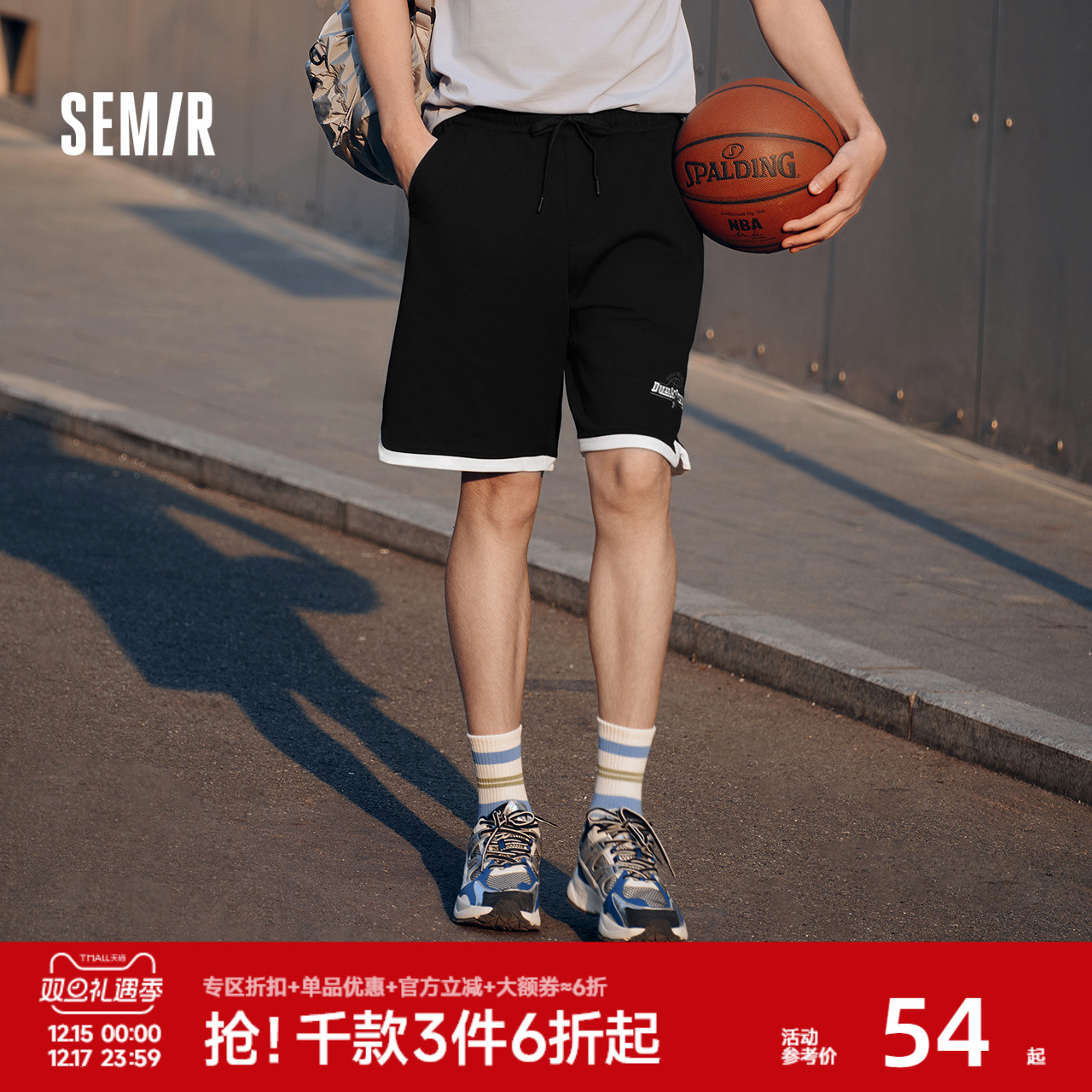 森马短裤男夏薄款外穿2025夏季新款假两件五分裤篮球运动针织卫裤