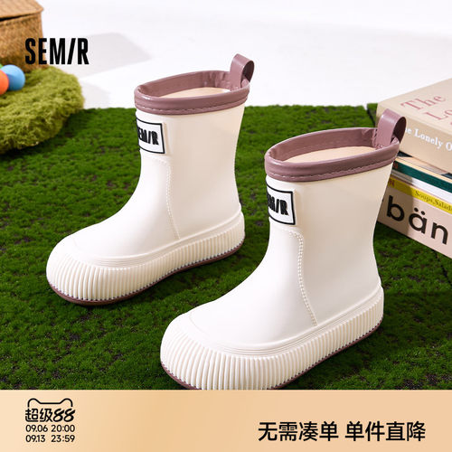 Semir女鞋时尚户外新款雨鞋