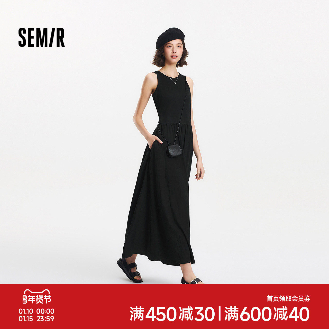 森马连衣裙女拼接背心裙百搭2025夏新款优雅圆领长裙通勤无袖长款