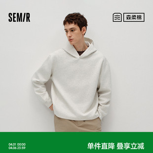 拼接磨毛2025新款 森柔 商场同款 森马卫衣男冬季 休闲连帽上衣 时尚