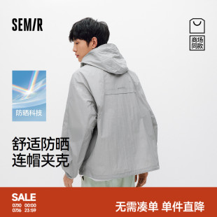 商场同款|森马夹克男夏季防晒服oversize2026新款情侣潮流防晒衣