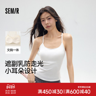 森马女士背心文胸一体式带胸垫吊带棉款舒适透气运动休闲内搭外穿