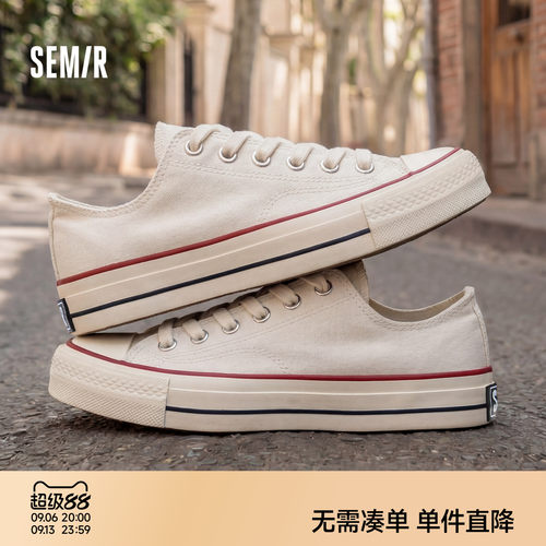 Semir情侣款复古帆布板鞋