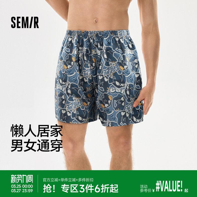 森马男士阿罗裤纯棉全棉夏季薄家居短裤男生纯棉薄款透气舒适宽松