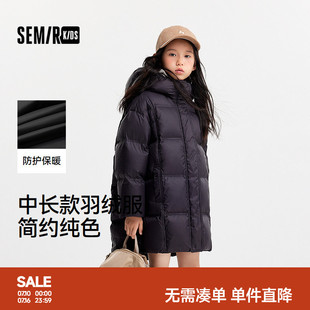 森马儿童羽绒服2024新款中长款连帽三防外套百搭女童加厚保暖冬装