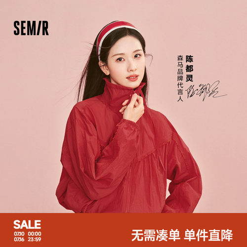 森马防晒凉感oversize花边外套女