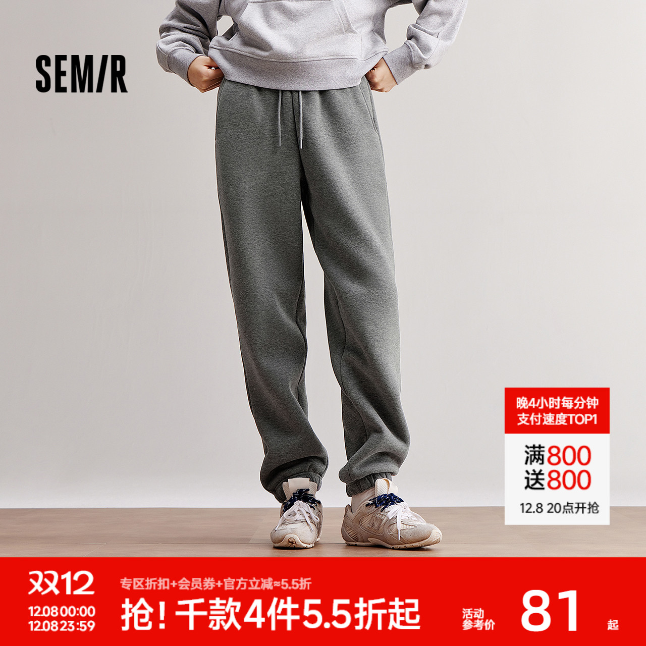 森马加绒加厚保暖束脚休闲裤女