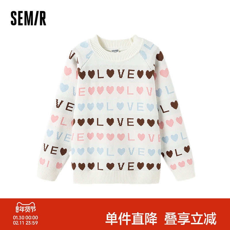 森马儿童毛衣2024新款甜美提花针织衫时髦洋气女童毛衫冬宽松上衣