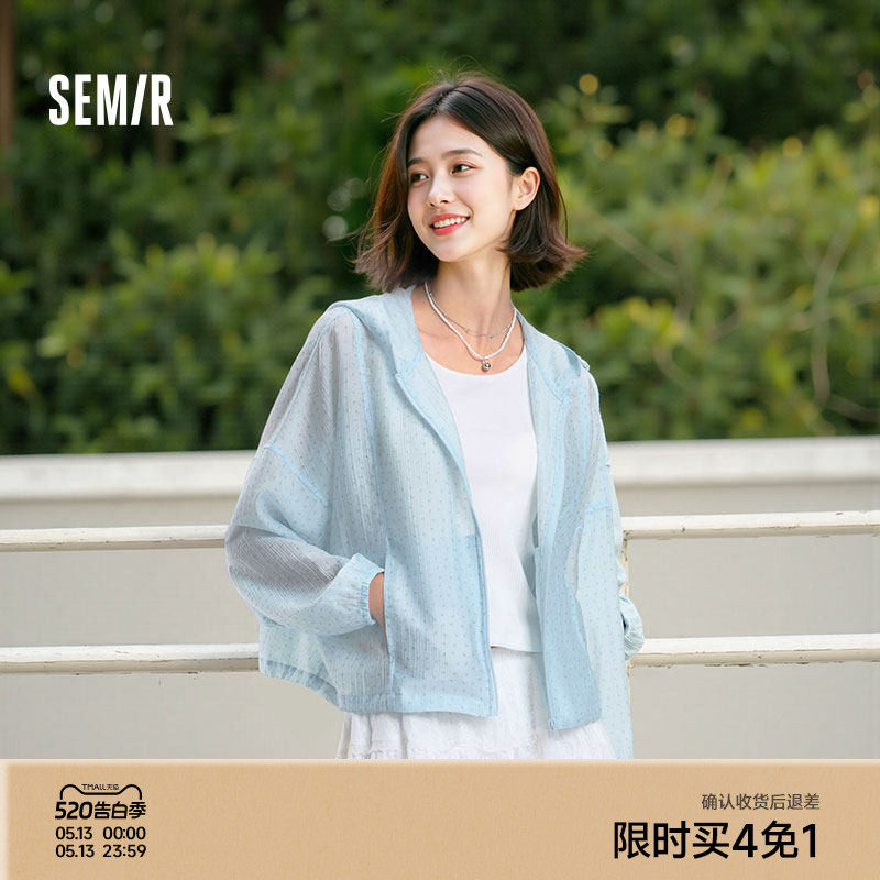 森马外套女碎花肌理森系少女感2025新款夏季宽松花苞连帽夹克甜美