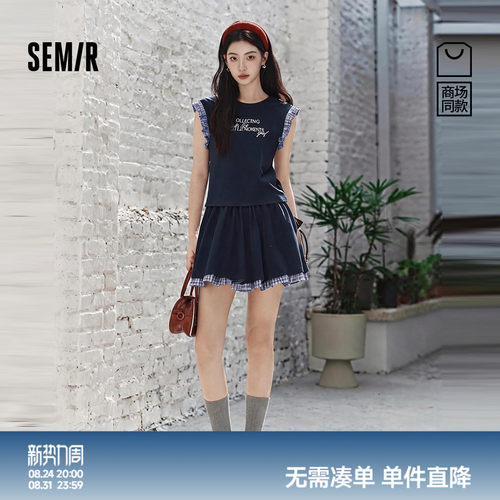 森马木耳边背心高腰短裙套装女