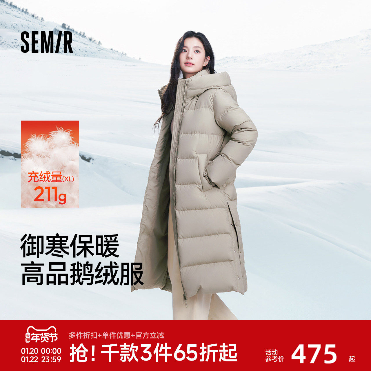 鹅绒|森马羽绒服女冬季长款开叉连帽90绒子防泼水厚显瘦保暖外套,女装/女士精品,羽绒服,淘宝优惠券,粉丝福利购,淘宝优惠卷