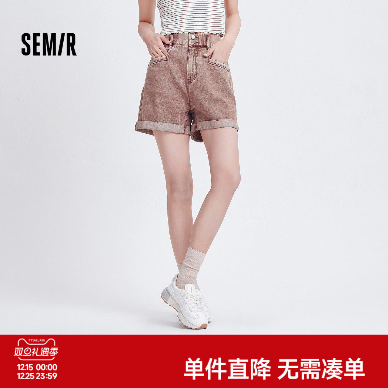 森马牛仔裤女时尚潮流做旧2025夏季凉感宽松翻边短裤粉色潮流洗水