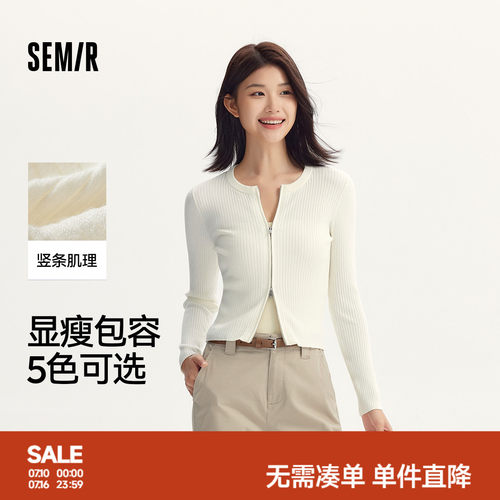 森马纯色紧身正肩短款针织开衫女