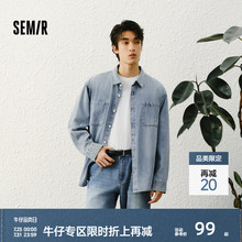 森马长袖衬衫男纯棉牛仔外套复古水洗2025春季新款上衣时尚百搭潮