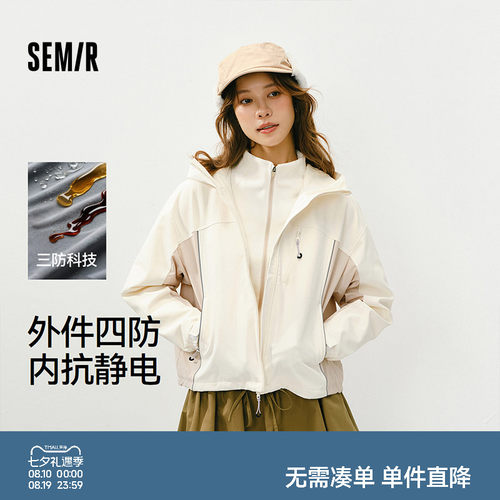 森马三防防风抗静电两件套外套女