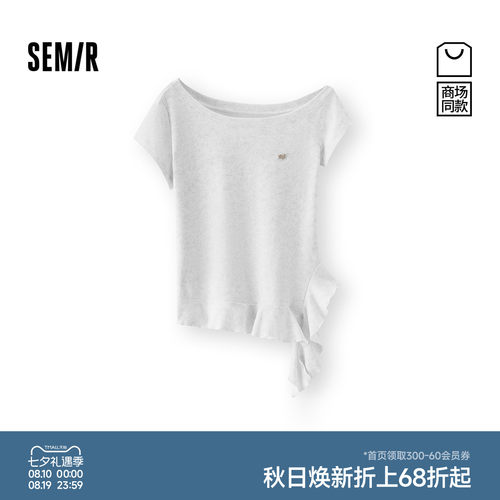 森马斜肩不规则短款短袖T恤女