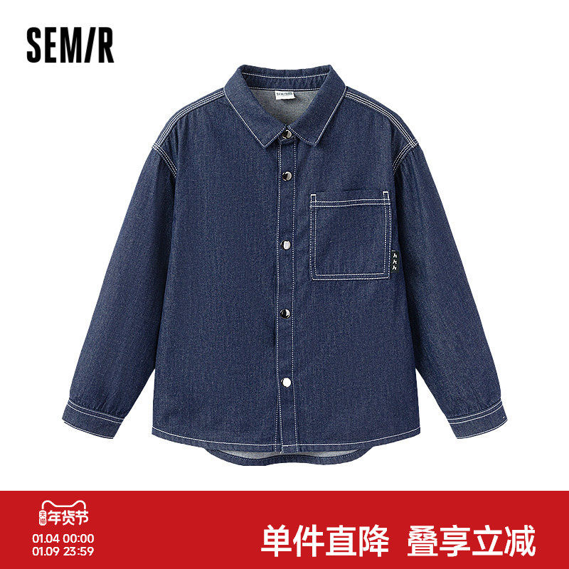 森马儿童衬衫2025新款纯棉牛仔外套宽松春季男童翻领上衣时尚百搭