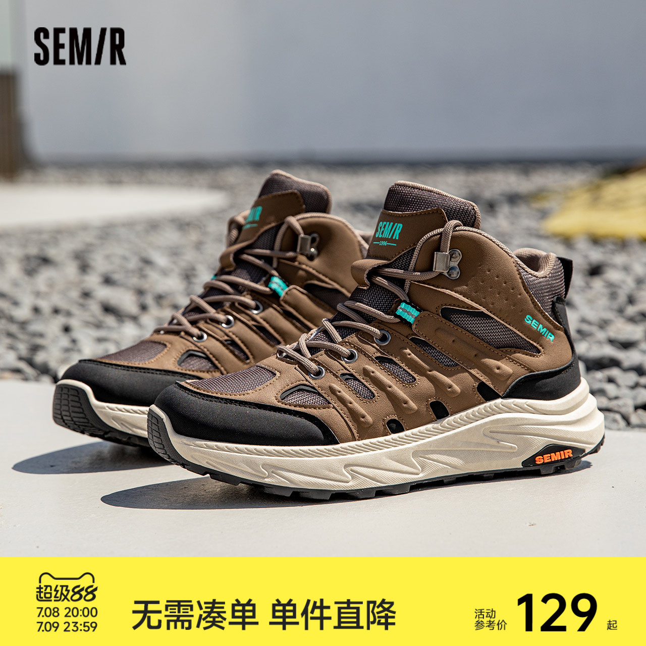 Semir高幫工裝鞋2025新款春夏季