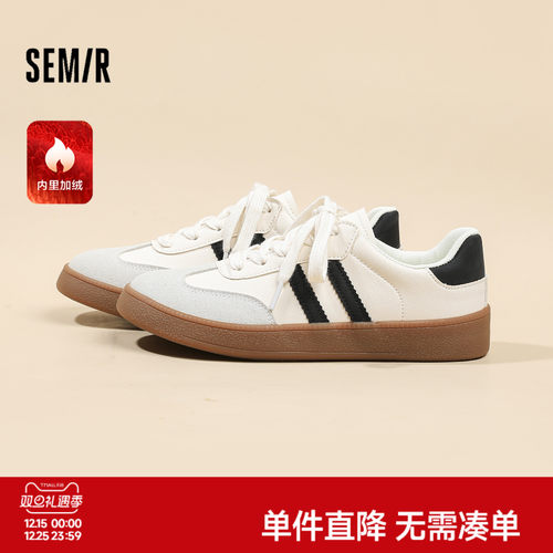 Semir德训鞋女鞋韩系百搭