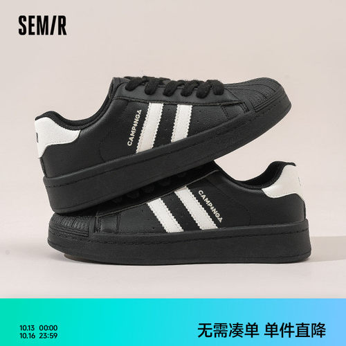 Semir女鞋贝壳头百搭休闲板鞋