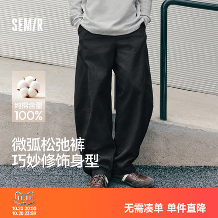 森马休闲裤男秋纯棉直筒宽松弧形裤2026款慵懒老钱风百搭情侣长裤