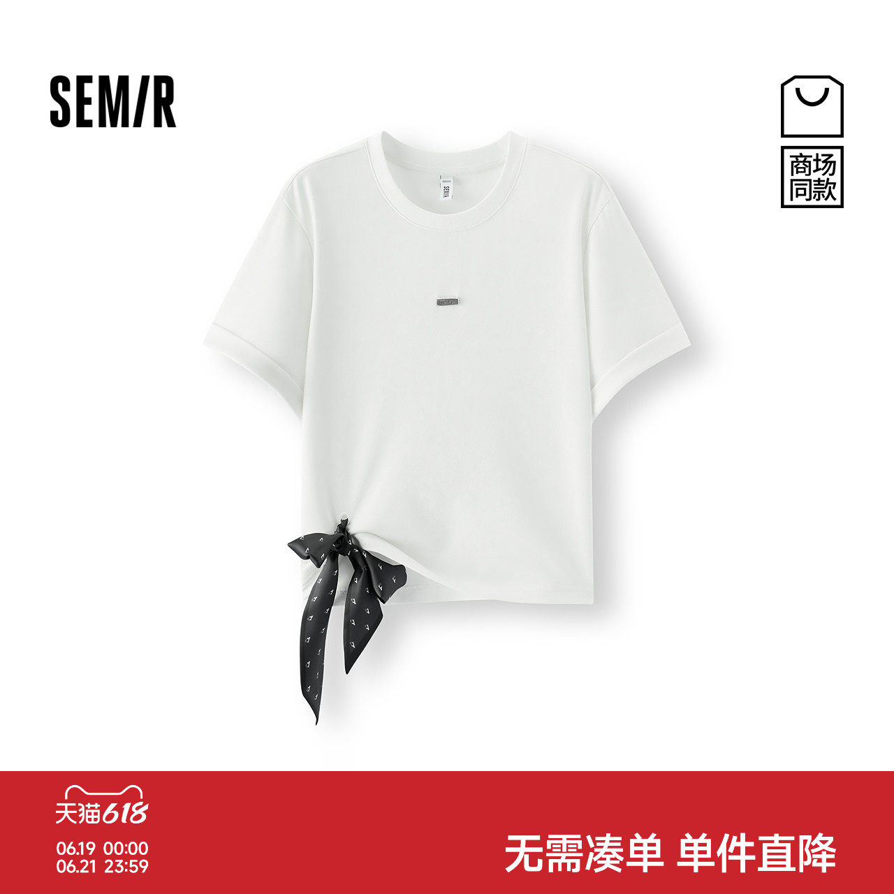 森马丝巾蝴蝶结短款短袖T恤女